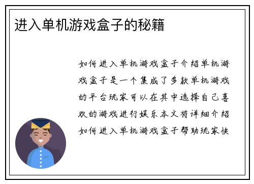 comment-img